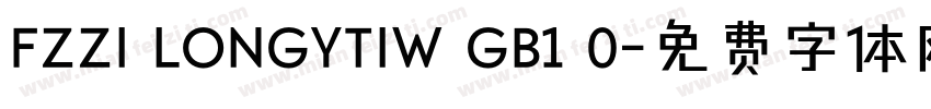 FZZI LONGYTIW GB1 0字体转换
